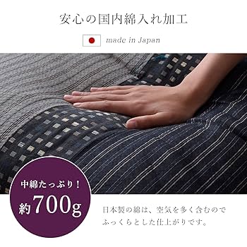 Amazon.co.jp: イケヒコ クッション 座布団 銘仙判 しじら